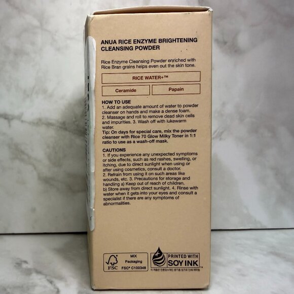 ANUA RICE ENZYME BRIGHTENING CLEANING POWDER 1.41Oz - Picture 4 of 4